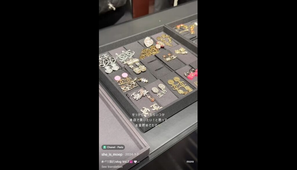 Chanel – 52 Avenue Des Champs‑Élysées (75008) Tiktok