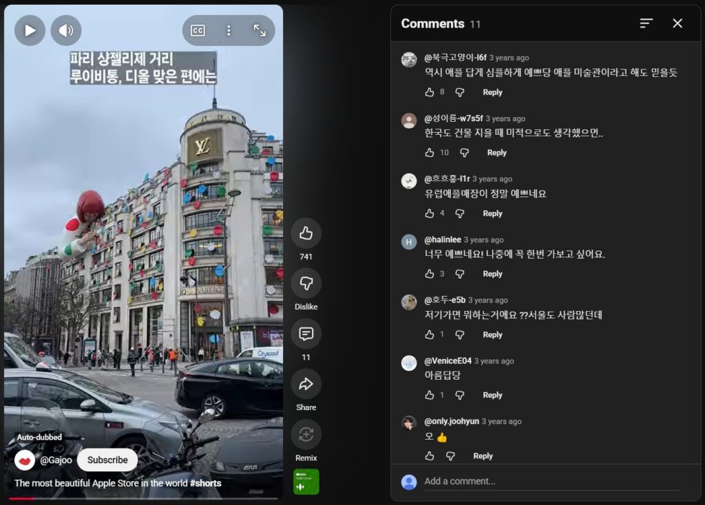 As Expected Of Apple, It Is Simply Beautiful. I Would Believe It If You Told Me It Was The Apple Art Museum