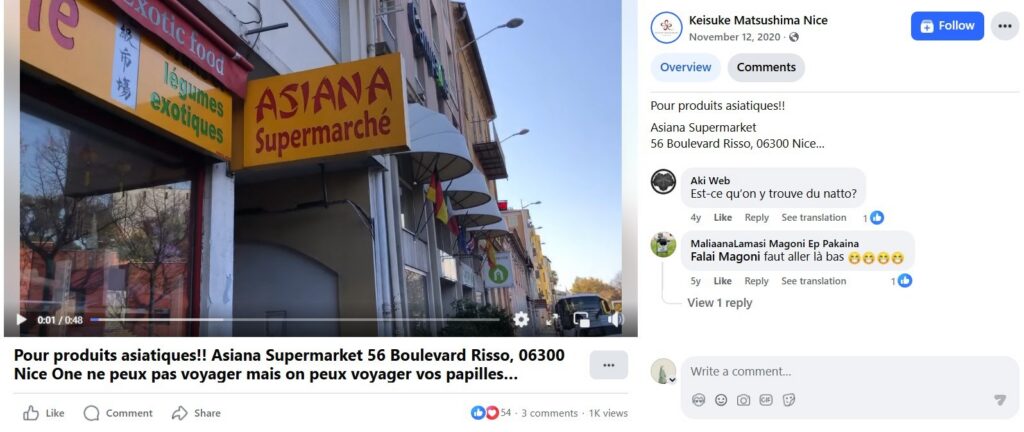 Asiana Supermarché Fb