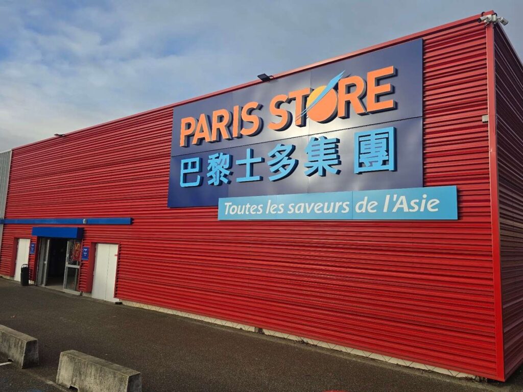 Paris Store Venissieux