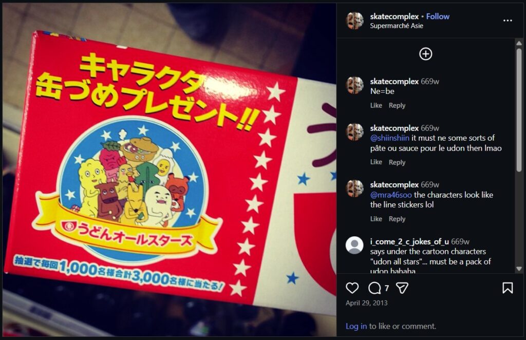 Supermarché Asie Ig